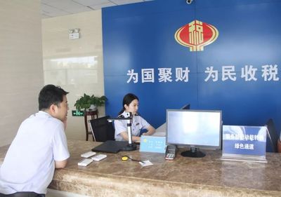 榮成市縣鄉(xiāng)級新稅務機構(gòu)統(tǒng)一掛牌 開啟稅收征管新篇章